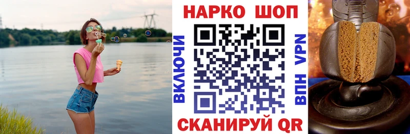 Наркотические вещества Сатка COCAIN Псилоцибиновые грибы Меф СОЛЬ ГАШИШ Каннабис