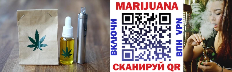 Печенье с ТГК конопля  Сатка 