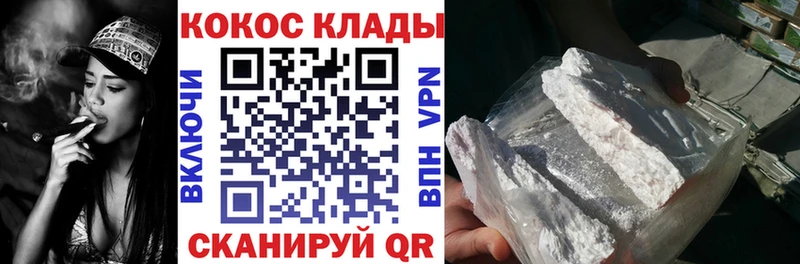 COCAIN 97%  Сатка 