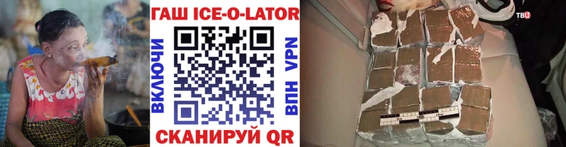 где можно купить наркотик  Сатка  ГАШИШ гашик 