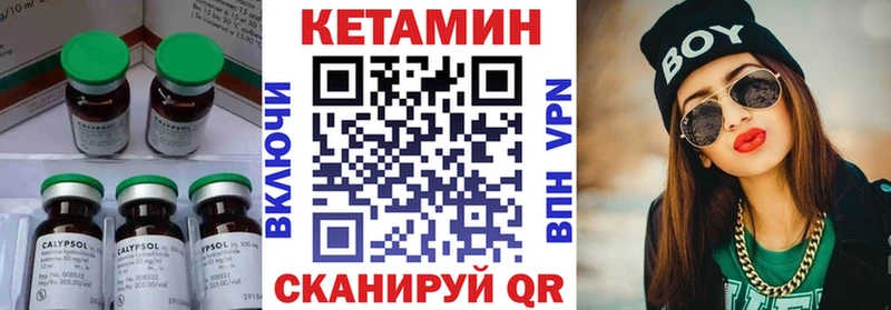 купить  цена  Сатка  КЕТАМИН ketamine 