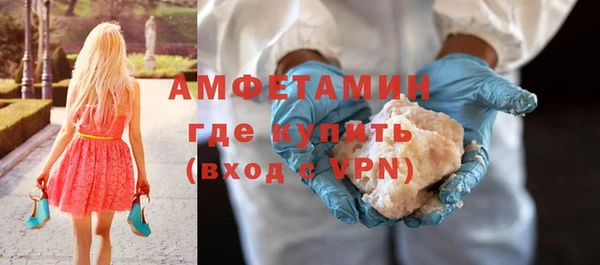 кокаин премиум Арсеньев