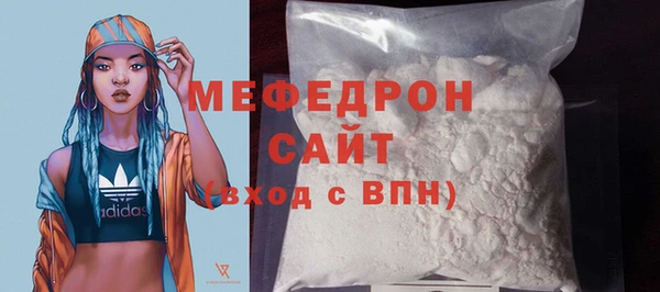 мефедрон Армянск