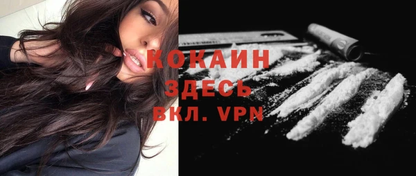мяу мяу кристалл Балахна