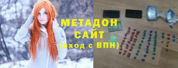 мяу мяу кристалл Балахна