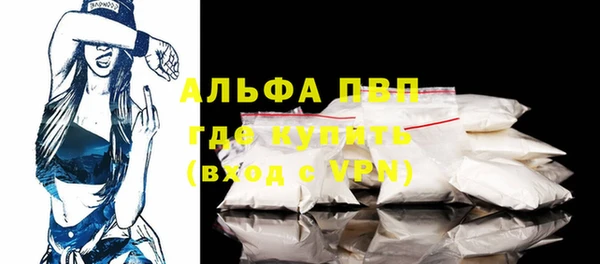 кокаин премиум Арсеньев