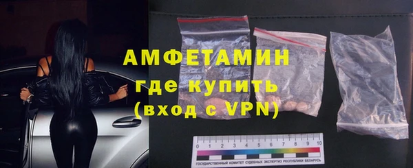 мяу мяу кристалл Балахна