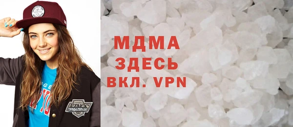 ALPHA-PVP Аркадак