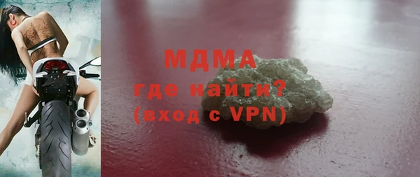 соль курить ск Балабаново