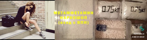 мефедрон Армянск