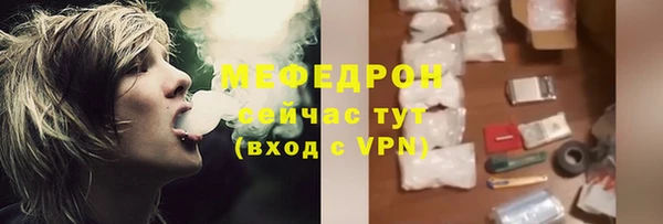 соль курить ск Балабаново