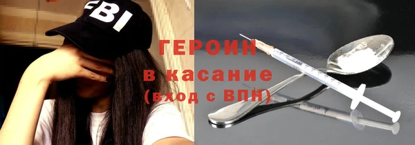 ALPHA-PVP Аркадак