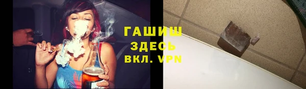 ALPHA-PVP Аркадак