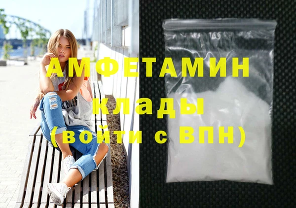 мефедрон Армянск