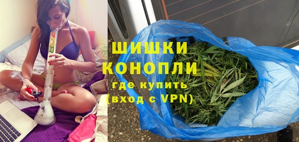 мефедрон Армянск