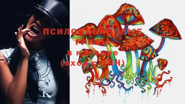 кокаин премиум Арсеньев