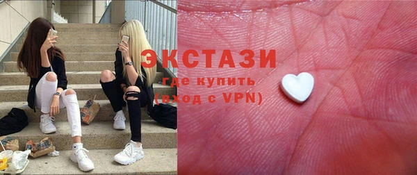 соль курить ск Балабаново