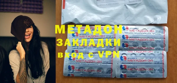мефедрон Армянск