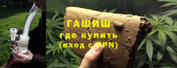 мяу мяу кристалл Балахна