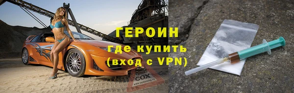 кокаин премиум Арсеньев