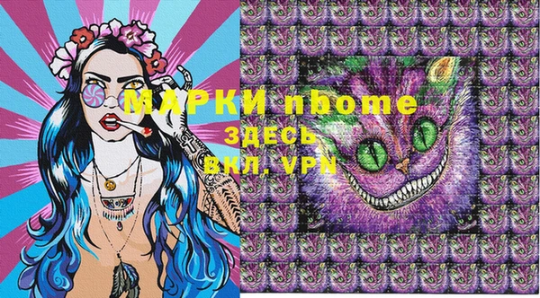 кокаин премиум Арсеньев