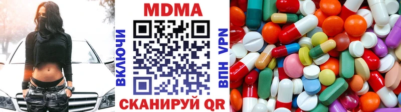 МДМА VHQ  цены наркотик  Сатка 