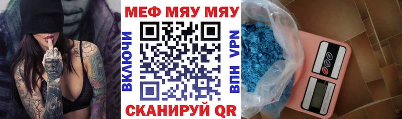 МЯУ-МЯУ мяу мяу  OMG вход  Сатка 