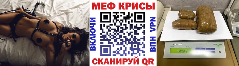 Меф мука Сатка