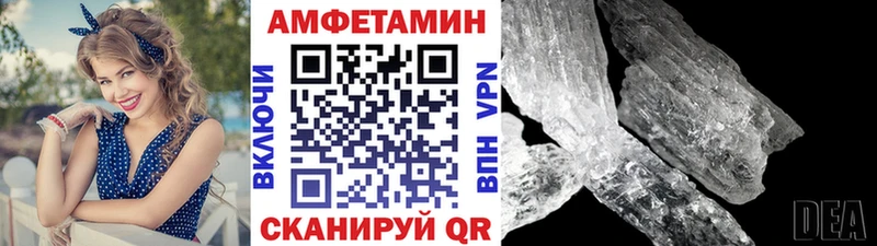 наркошоп  Сатка  МЕТАМФЕТАМИН Methamphetamine 