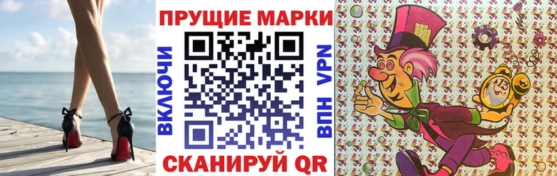 купить закладку  OMG сайт  Наркотические марки 1,5мг  Сатка 