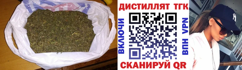ТГК концентрат Сатка